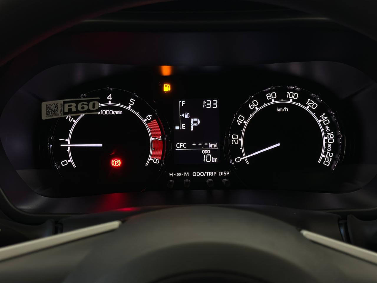 رايز ستاندر