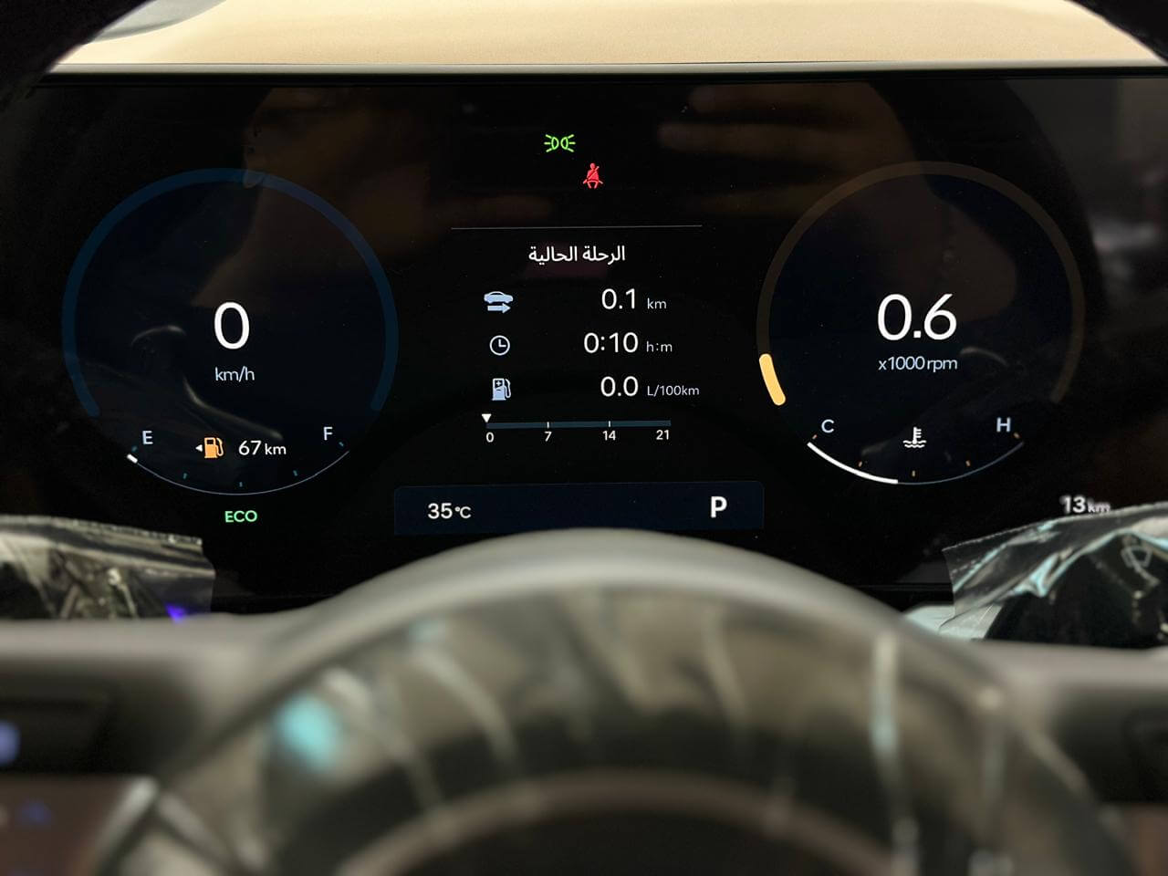 سوناتا كمفورت