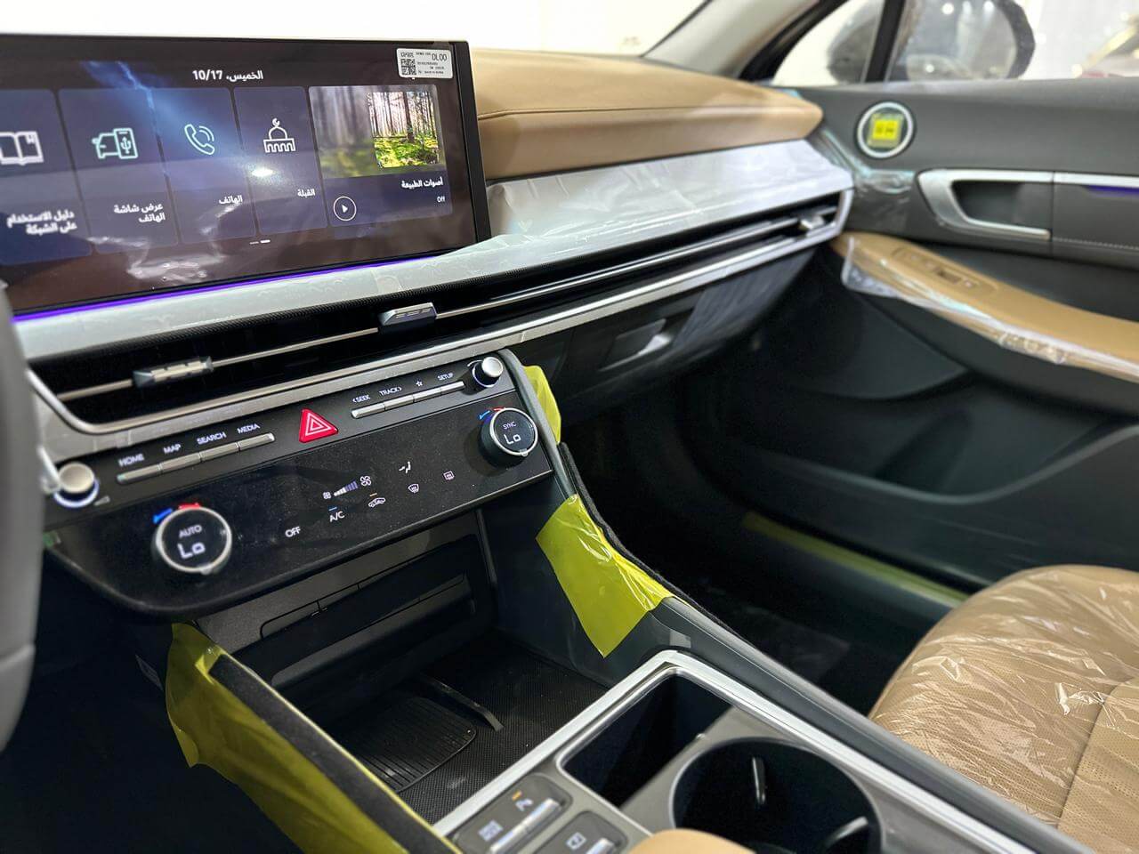 سوناتا كمفورت