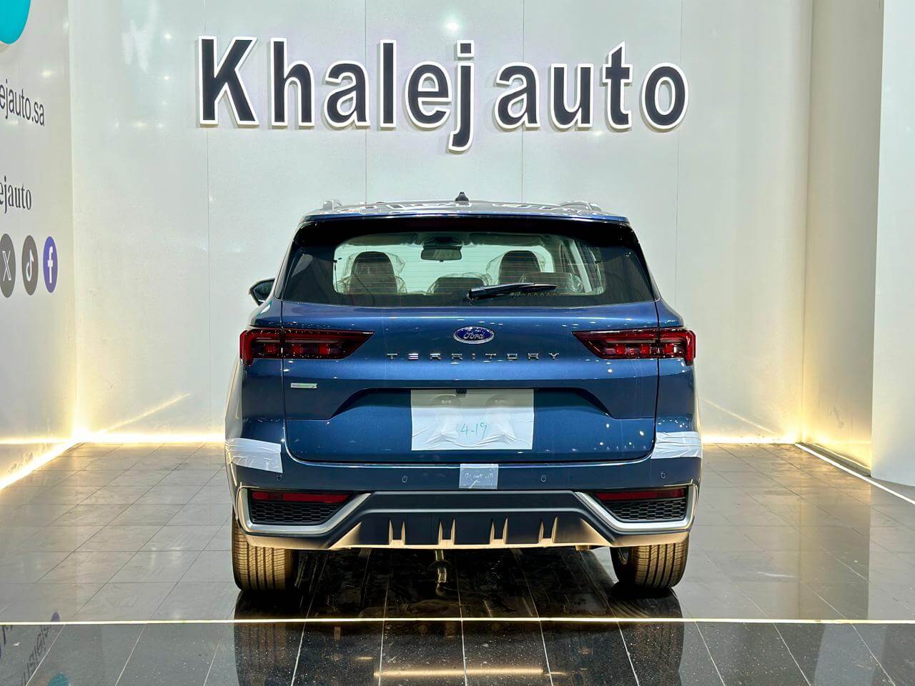 فورد تيريتوري ترند