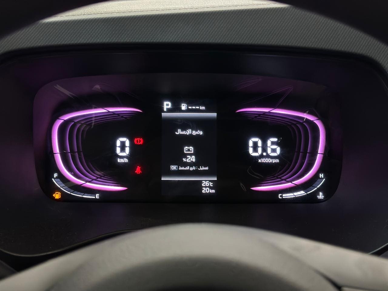 كيا كارينز GL