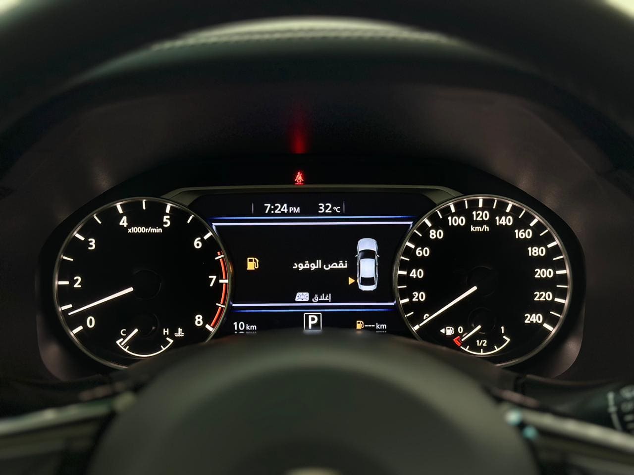 نيسان التيما اس في