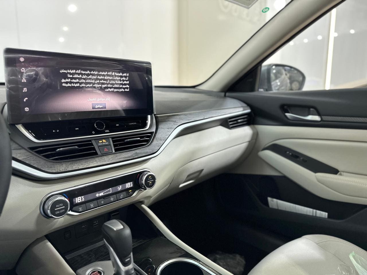 نيسان التيما اس في