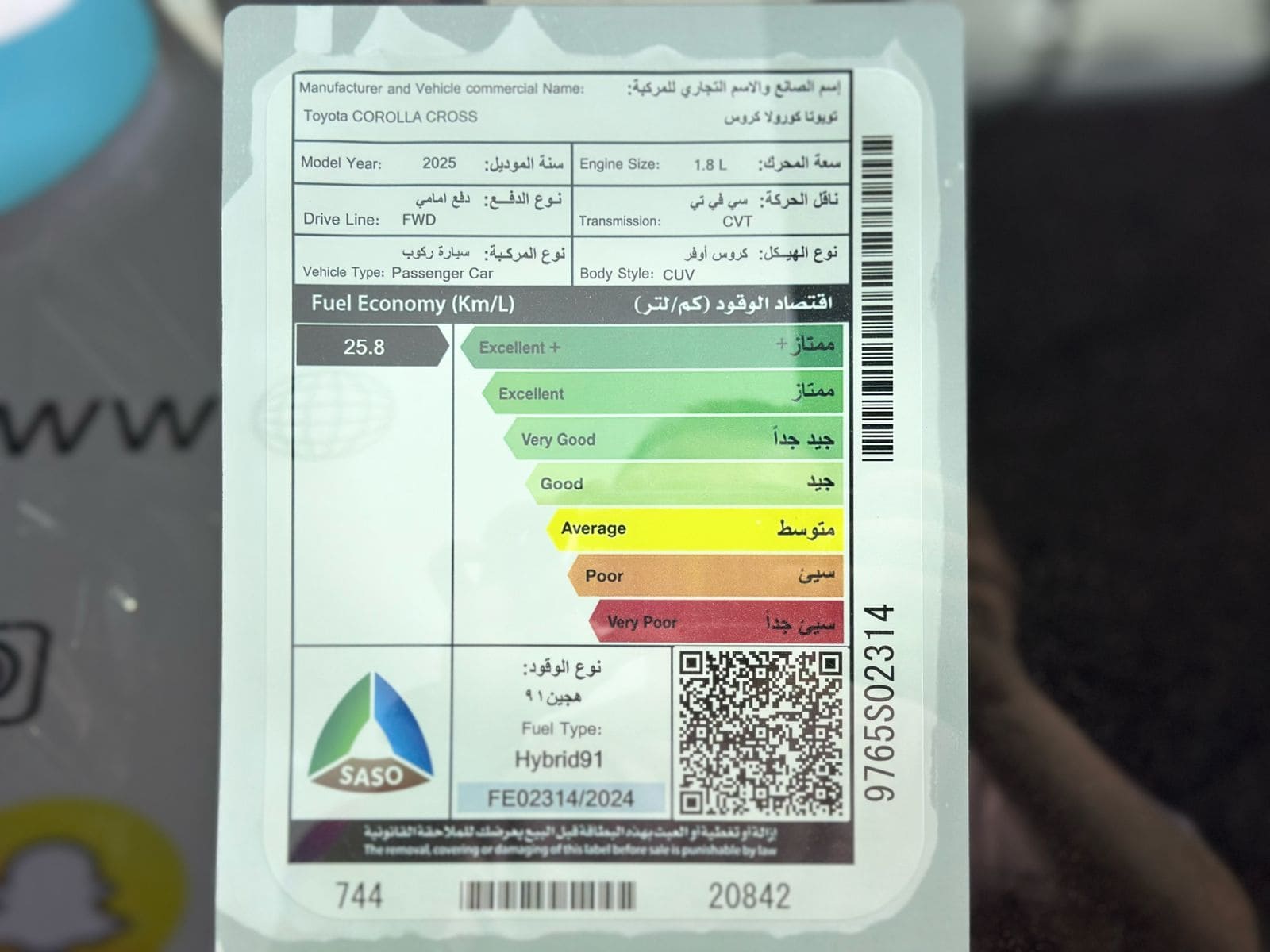 تويوتا كورولا كروس LE