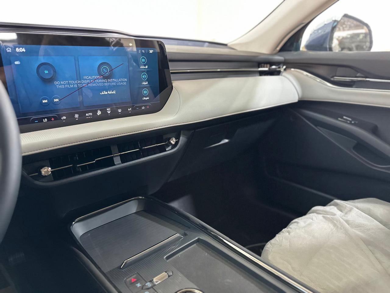 فورد تورس ترند