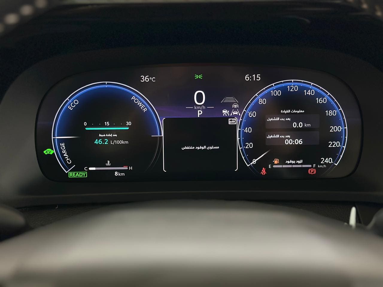 تويوتا كراون بريميوم