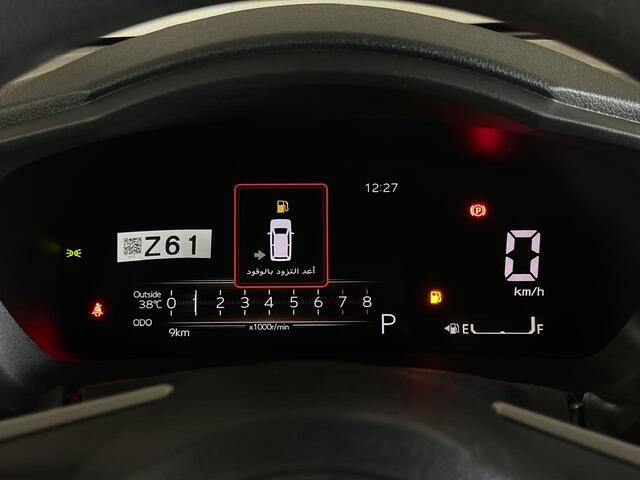 يارس واي بلس